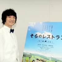 石崎ひゅーい「そらのレストラン」インタビュー（写真4）