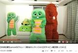 米津玄師「Lemon」、ガチャピン＆ムックの「歌ってみた」動画が話題