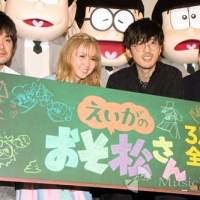 Dream Ami『えいがのおそ松さん』完成披露舞台挨拶（写真２）