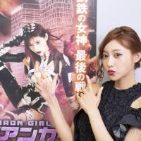 明日花キララ「アイアンガール FINAL WARS」インタビュー（写真7）