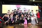 TikTokオフ会、初挑戦の筧美和子「楽しい」　HIKAKIN貪欲「技術盗みたい」