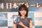 乃木坂46堀未央奈「受賞できるように」ブルーレイ大賞で俳優業に意気込み