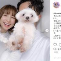 “玄米婚”篠田麻里子「必殺目隠し」、夫との“幸せ”２ショット公開