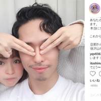 “玄米婚”篠田麻里子、夫との２ショット公開（写真2）