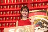 小嶋陽菜、美しさ際立つ赤いドレス　「飽きが来ない！」