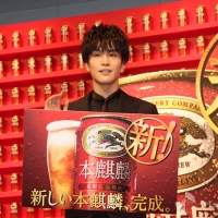 岩田剛典「本麒麟」完成披露会（写真１）