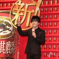 岩田剛典「本麒麟」完成披露会（写真７）