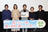 安田顕、妻にコメントが「弱い」とツッコまれ…　松下奈緒が助け舟に