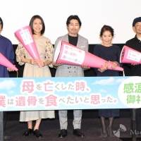 安田顕・倍賞美津子・松下奈緒「母を亡くした時、僕は遺骨を食べたいと思った。」公開舞台挨拶（写真１）