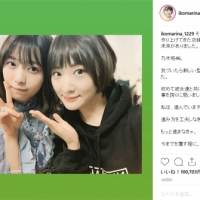 生駒里奈、西野七瀬に「卒業おめでとう」２ショット反響「見守ってたんだね」