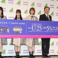欅坂46菅井友香・土生瑞穂・小林由依「イオンカードキャラクター就任」（写真11）