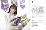 西野七瀬、インスタ開設でファン感激　笑顔でピース「いいね」13万件
