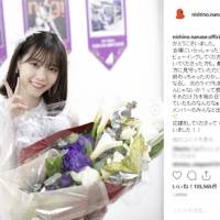 西野七瀬、インスタ開設でファン感激　笑顔でピース「いいね」13万件