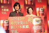 江口洋介「もう離れられない」鈴木京香と新CM務める第三のビールで乾杯