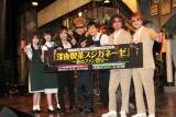 「スジガネーゼ」初公開収録レポ、ユニコーン民生＆ABEDON、鬼龍院ら登場