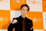 EXILE TETSUYA、両側膝蓋骨亜脱臼症候群でパフォーマンス当面休止