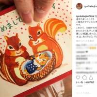 前田敦子が第1子出産、夫・勝地涼が報告　「10年桜から10年後」と話題に