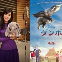 竹内まりや『ダンボ』日本版エンドソング担当、山下達郎がコーラスで参加