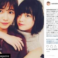 渡邉理佐＆平手友梨奈「二人セゾン」時代の２ショット、ファン「嬉しい！」