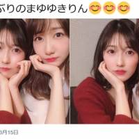 柏木由紀＆渡辺麻友、久々の“まゆゆきりん”密着ショットが反響