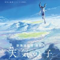 RADWIMPS「誇り」新海誠監督と再びタッグ、最新作『天気の子』音楽担当