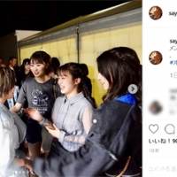 山本彩「卒業以来」NMB48メンバーとの“再会”ショットに反響「エモい」