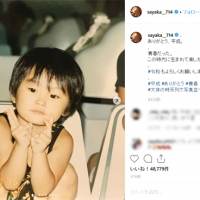 山本彩「ありがとう、平成」幼少期から制服姿の秘蔵ショット連投に反響