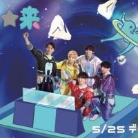 新世紀アイドル！未来（ミライ）、５月25日にデビューライブ決定