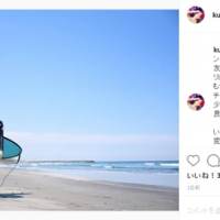 工藤静香、海辺でサーフィン姿「かっこいい」と話題に