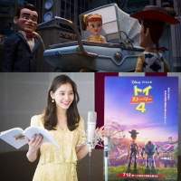 新木優子「トイ・ストーリー４」日本版声優決定、「まさか自分が」