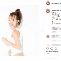 藤田ニコル、裸眼すっぴん披露　「透明感がすごい」「可愛い」と話題