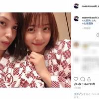 佐々木希と大政絢、プライベート写真　浴衣すっぴんに「いいね！」12万件超