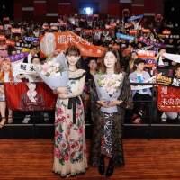 堀未央奈、初出演・初主演映画でアジア新人部門・優秀女優賞を受賞