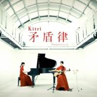 写真・Kitri「矛盾律」MV公開（１）