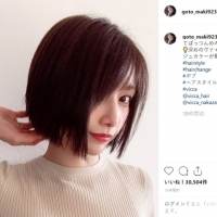 後藤真希、インスタ再開「一生懸命頑張ります」新へアで気持ち新たに