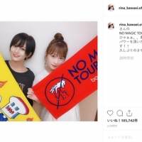 川栄李奈＆山本彩「久しぶり」2ショットに反響、back numberライブを鑑賞