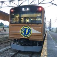DISH//×富士急ハイランド“特別電車”「DISH// TRAIN」８・５に運行開始
