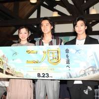 永野芽郁、山崎賢人＆新田真剣佑の仲の良さにジェラシー「そろそろ…」