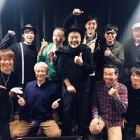スカパラ「憧れの人！」西田敏行と「任侠学園」挿入歌でコラボ、リハ映像公開