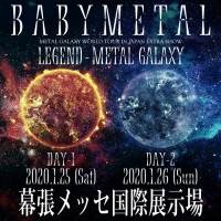 BABYMETAL、ワールドツアーの集大成となる日本での追加公演が決定
