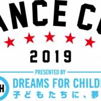 「DANCE CUP 2019FINAL」ステラボールで開催、ゲストにJ.S.B.underground