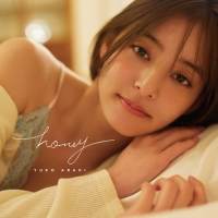 新木優子、2nd写真集発売決定「恋人のような親友のような」距離感がテーマ