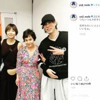 RAD野田洋次郎、大竹しのぶ、リリー、山口智子と記念ショット「交友広い」