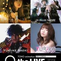 TOHO animation RECORDS、初のレーベルフェス開催決定　大原ゆい子ら参加