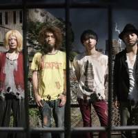 クリープハイプ「バンド 二〇一九」配信リリース決定、ティザー映像公開