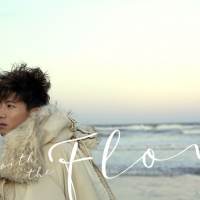 木村拓哉、オリジナルアルバム「Go with the Flow」詳細発表