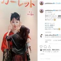 大島優子、戸田恵梨香に「チューしようと…」　本人反応「ジャンプしたら」