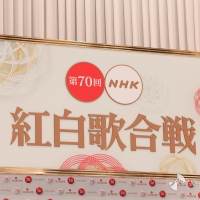 King Gnu、紅白初出場「正直とても驚いています」