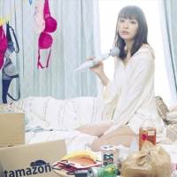 内田理央「来世ではちゃんとします」で主演、性依存系女子を熱演