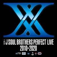 三代目JSB、2020年にベスト盤を含む２枚のアルバム発売　４月からツアー開催